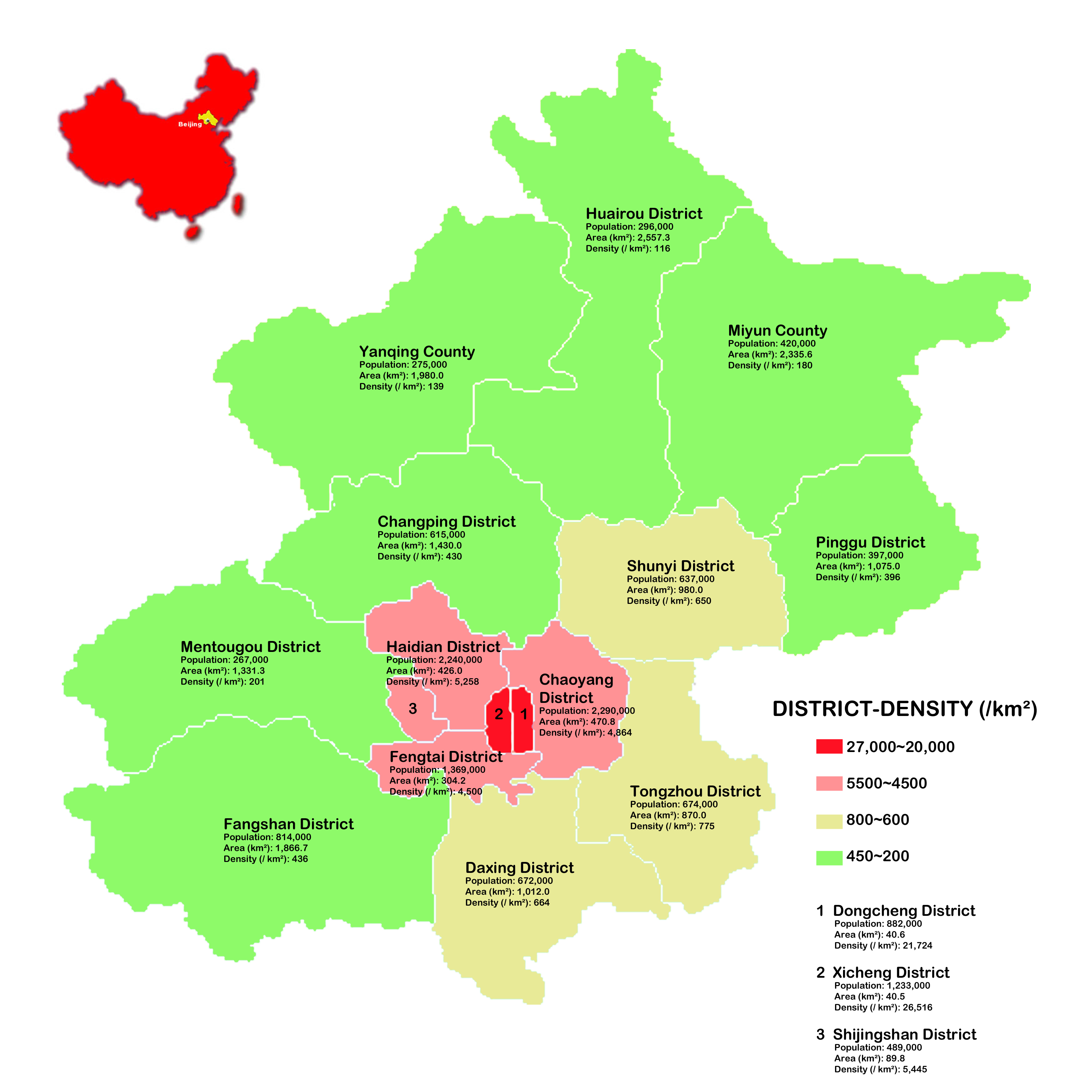 District area. Haidian District. Районы Пекина на карте. Плохие районы в Пекине. Beijing Districts.